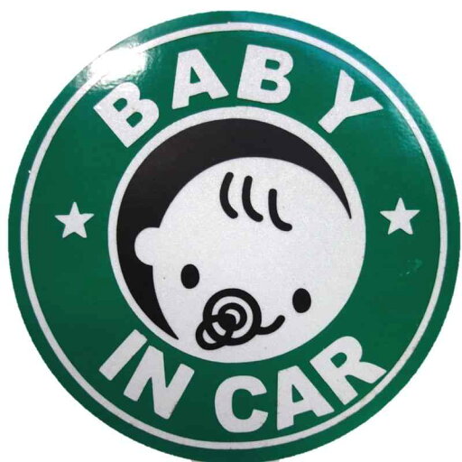BABY IN CAR 赤ちゃん 乗車中 (12cm マグネット ステッカー グリーン イエロー ブラック) BABY IN CAR 赤ちゃん 乗車中 (12cm マグネット ステッカー グリーン イエロー ブラック)