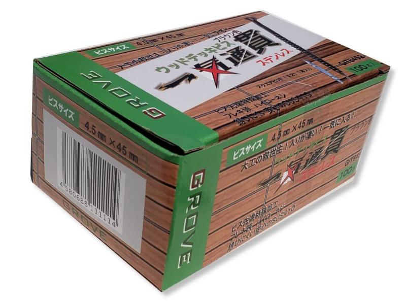 一気通貫ステンレスウッドデッキビス ブラウン色 100本入 φ4．5X45mm100本