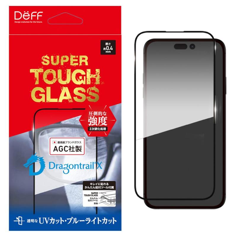 乐天商城 - Deff ディーフ 15シリーズ用 AGC社製DTX強化ガラスフィルム 0.4 UV+BLカット