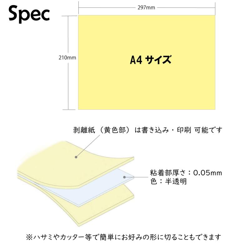 WBway ξ��Ǵ�奷���� A4 ��100�祻�åȡ� ���� ��Ǵ�� �����Ⱦ� ������297��210mm ξ�����奷���� ξ�̥ơ��� ������ ���� ¿���� ȾƩ�� �����ȥ����� (100������)