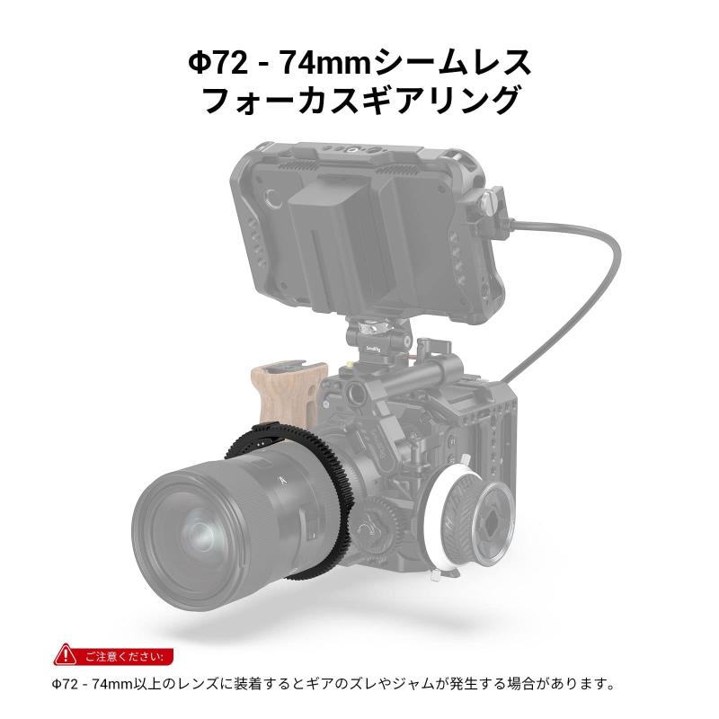 SmallRig Φ72-Φ74フォローフォーカス ギアリング シームレスフォーカスギアリング ...