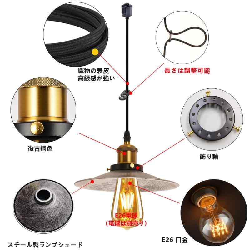 ペンダントライト レトロシルバー 吊り下げ ライト シーリングランプ 北欧風 現代の工業風 E26口金 電球別売り スチール製 食卓 ダイニング キッチン インテリア照明 maisonclover-10258845 メゾンクローバー サンプル画像3