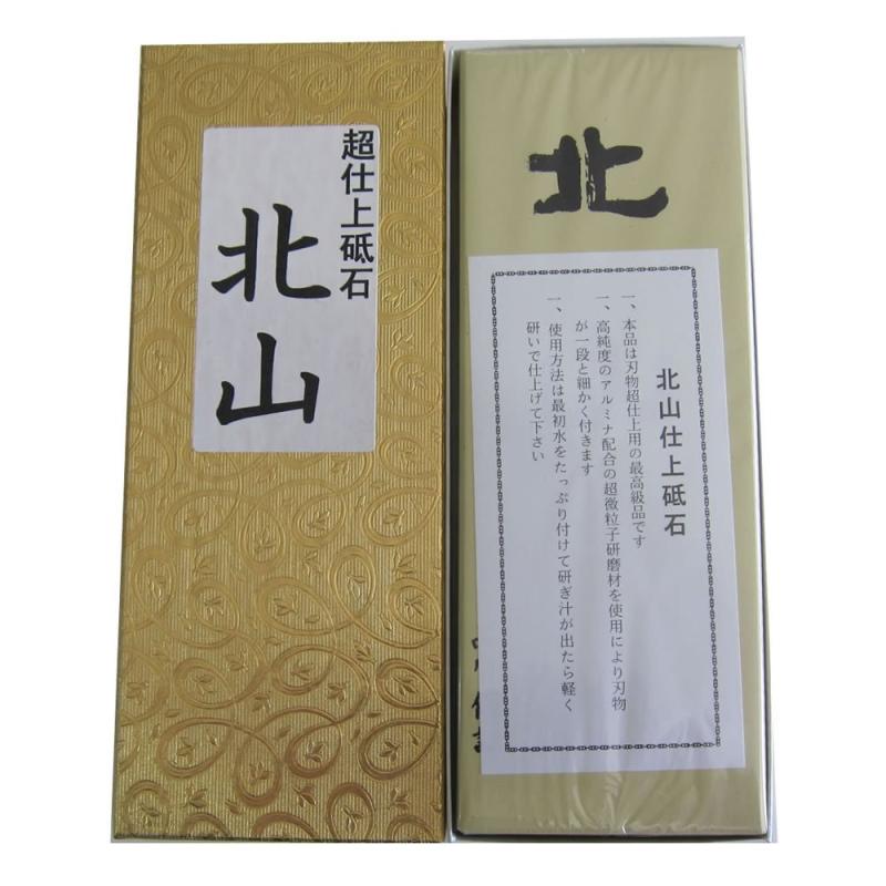 包丁どっとこむ砥石 超仕上砥石「北山」 台無し