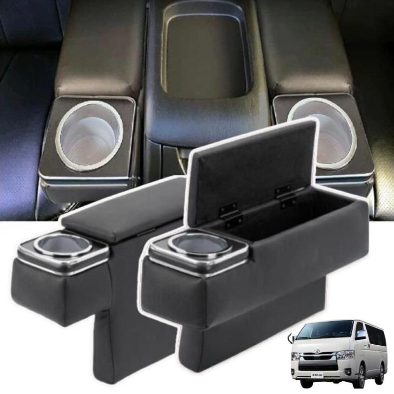 one+lifestyle ハイエース 200系 レジアスエース アームレスト コンソールボックス ドリンクホルダー 左右2個セット