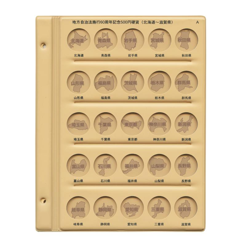 テージー 平成コインアルバムII スペア台紙 C-38S1AB parent