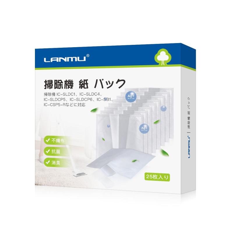 LANMU アイリスオーヤマ 掃除機用 紙パック FDPAG1414