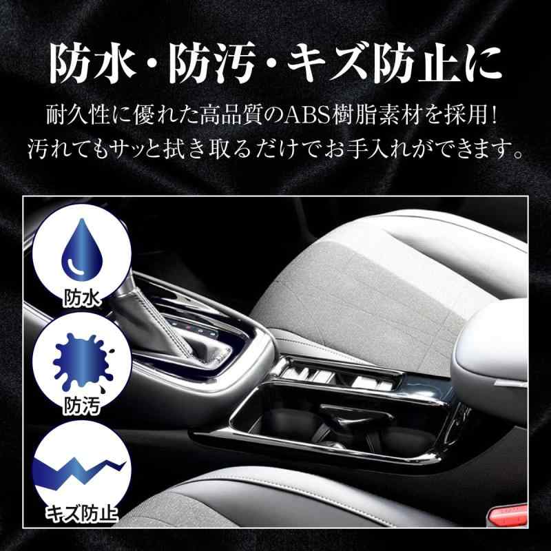 【つやっつやの光沢感】 新型 vezel 専用設計 RV3 RV4 RV5 RV6 対応 ドリンクカップホルダー パネル カバー 内装カスタム 粘着テープ 防汚対策 【マイクロファイバータオル付き】