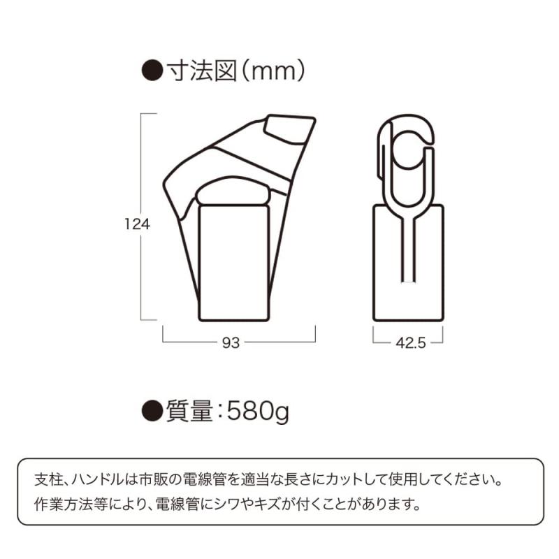 ジェフコム パイプベンダー ヒッキータイプ DP-C19HA