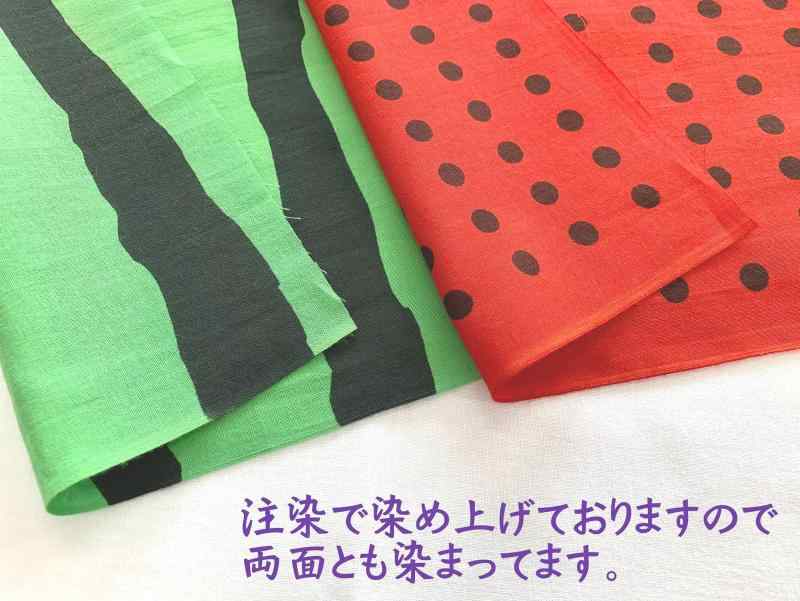 注染 スイカ柄 手ぬぐい 2枚セット