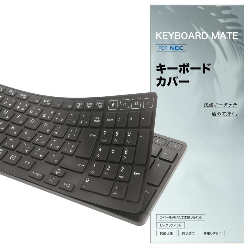 キーボードカバー for NEC デスクトップ LAVIE Direct A27 A23 (2023 2022) キーボード 用 柔らかいシリコーン素材 保護カバー キースキン (ブラック)