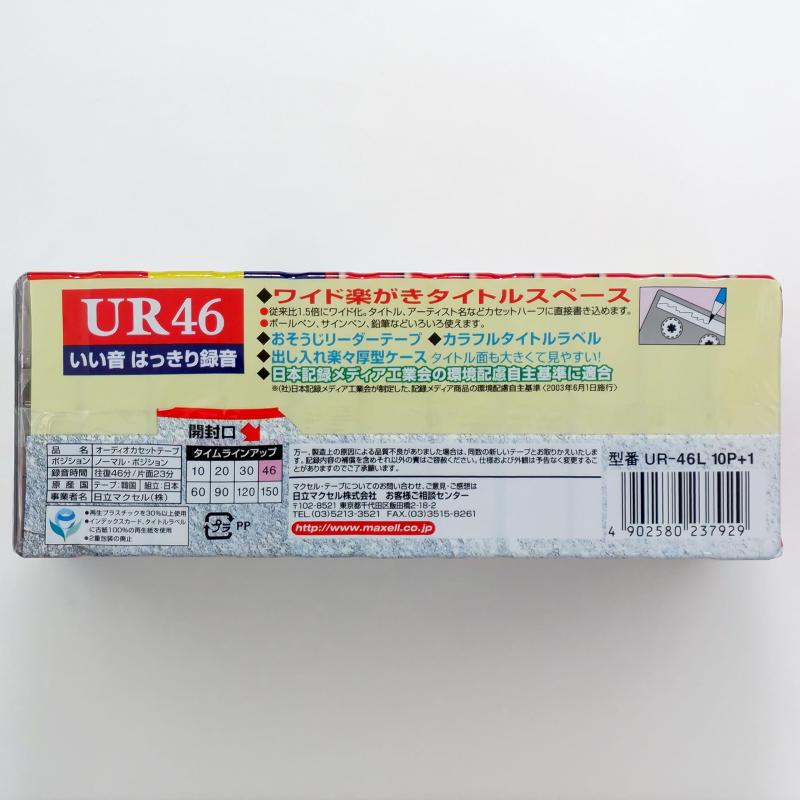 �ޥ�����(maxell) ������ �����åȥơ��� �Ρ��ޥ�ݥ������ 46ʬ 11�� maxell UR-46L 10P+1