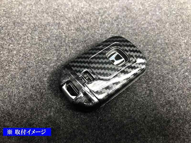 BRIGHTZ フィット GK カーボン調スマートキーケース 黒 【 KEY-CASE-027 】 GK3 GK4 GK5 GK6 GK K3 K4 K5 K6 3 4 5 6 フイット Hondaスマートキー 31401