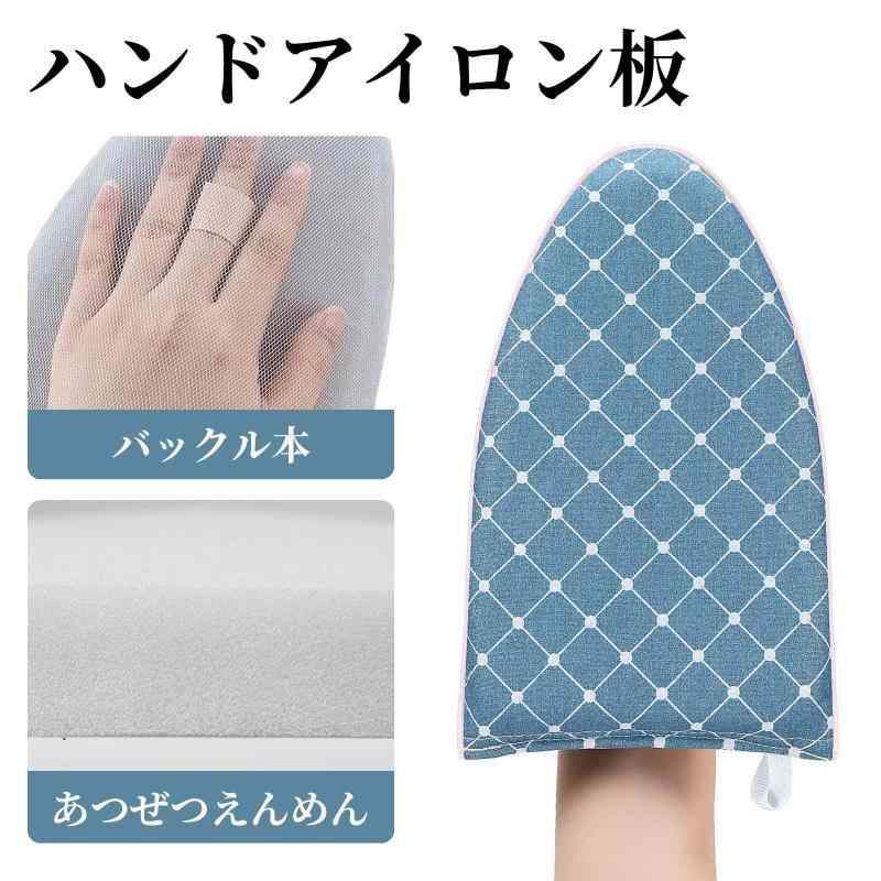 Doyime アイロンミトン アイロン台 ハン...の紹介画像2
