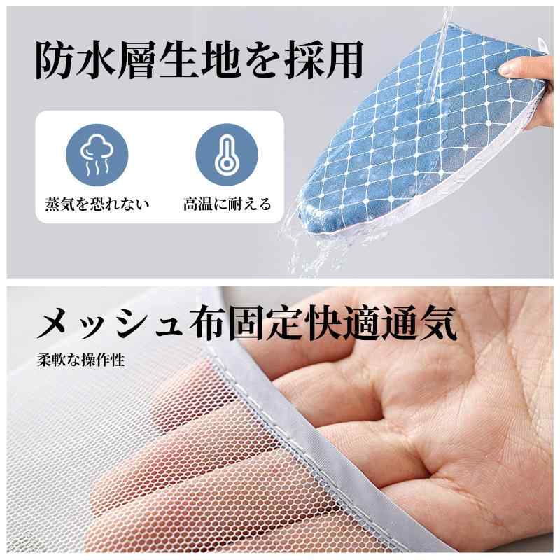 Doyime アイロンミトン アイロン台 ハン...の紹介画像3