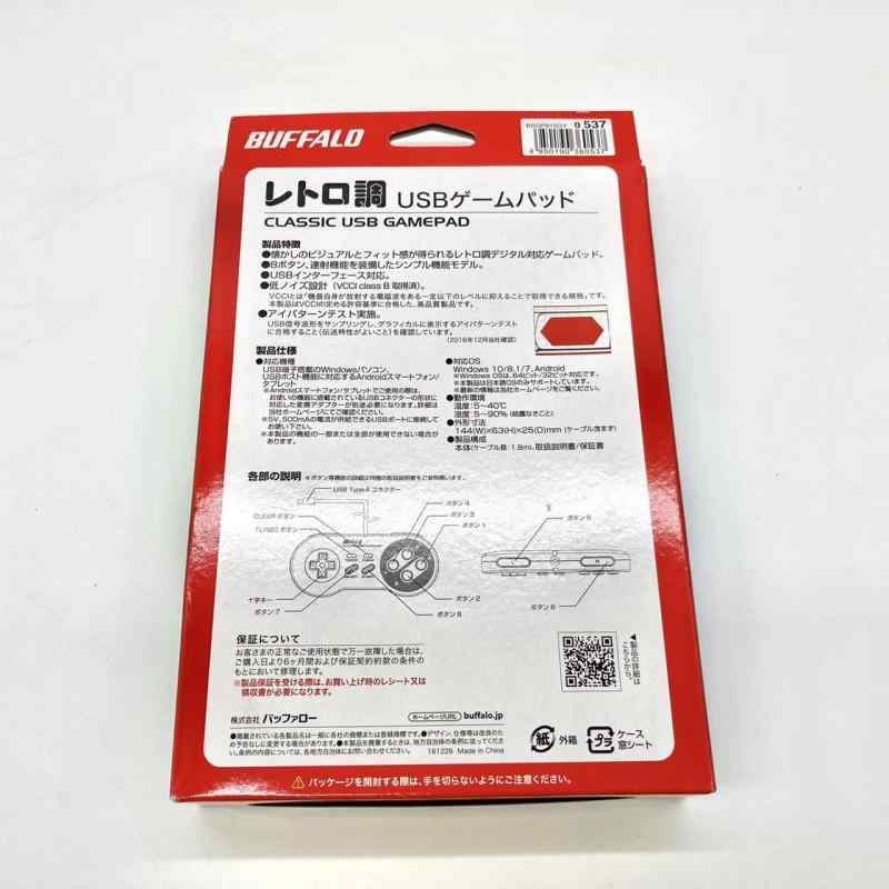 ELECOM エレコム 有線ゲームパッド/Xinput/Xbox系/FPS仕様/軽量(JC-GP30XBK)