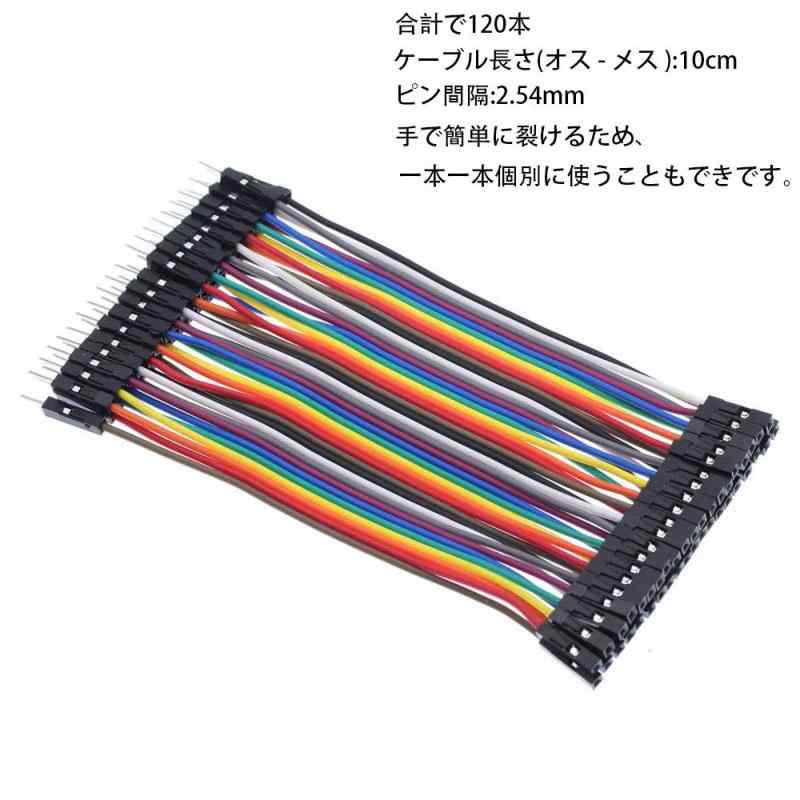 VKLSVAN 3個 40本 10CM 多色4...の紹介画像3