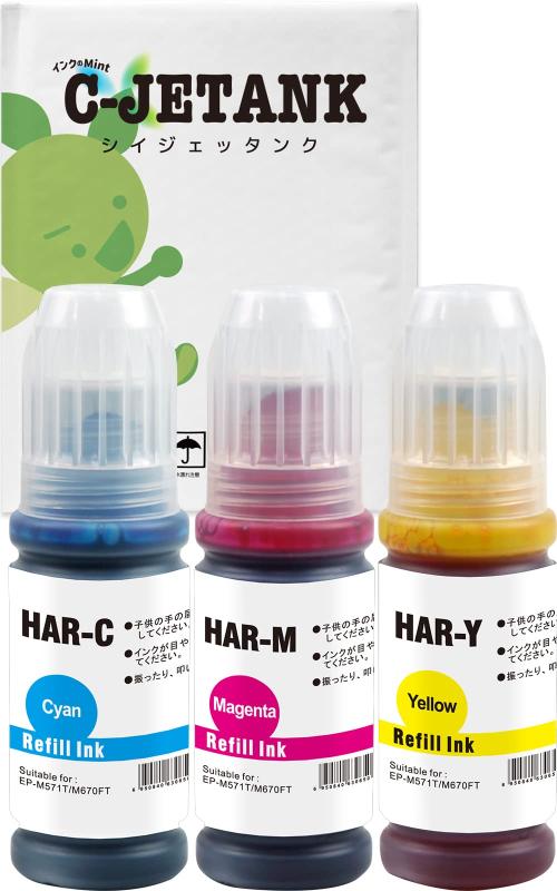 C-JETANK YAD AHR ヤドカリ/ハリネズミ エプソン (EPSON) 用 インクカートリッジ WEB/QR説明 残量表示あり 日本企業のプリンター用互換インク●新互換ボトルインク●エプソン対応機種：●EW-M571T●EW-M571TW●EW-M630TB●EW-M630TW●EW-M670FT●EW-M670FTW●EW-M5610FT●●梱包方法●各1個ずつ個別包装土日祝は、お問い合わせへの回答にお時間を頂くことがございますのでご了承ください。当店の商品を初めてお使いの方にも安心サポート対応付お気軽にお問合せくださいませ。(メール24時間受付)本製品はMintが国際品質基準STMC（Standardized Test Methods Committee）認証しISO14001、ISO9001認定工場にて1つ1つ丁寧に直接工場に直接製造・依頼をしましたC-JETANKでございます。知的財産権申請済みでございます。Mint以外が販売する商品は【三大1年間】対象外になりますのでご購入前にC-JETANKのMintが販売しているかご確認をお願いいたします。型番を誤って注文された場合でも【三大1年間】対象外となりますのでご確認の上ご注文お願い致します。