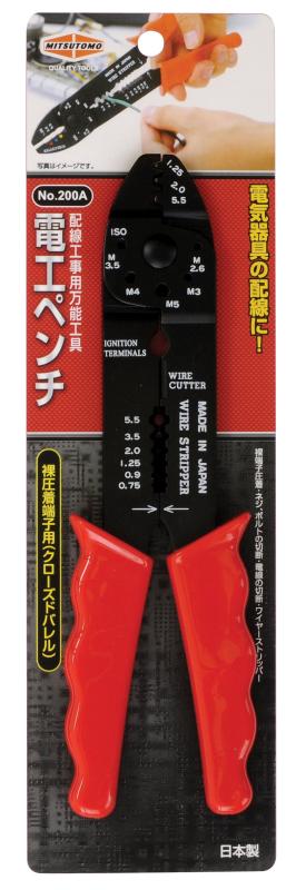 Rakuten - イチネンアクセス MITSUTOMO 電設工具 電工ペンチ 裸端子用 2000 ブリスターパック