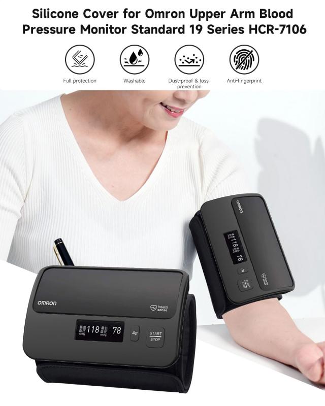 Vankuit 新登場 シリコン ケース オムロン 上腕式血圧計 HEM-7600シリーズ 用 ケース