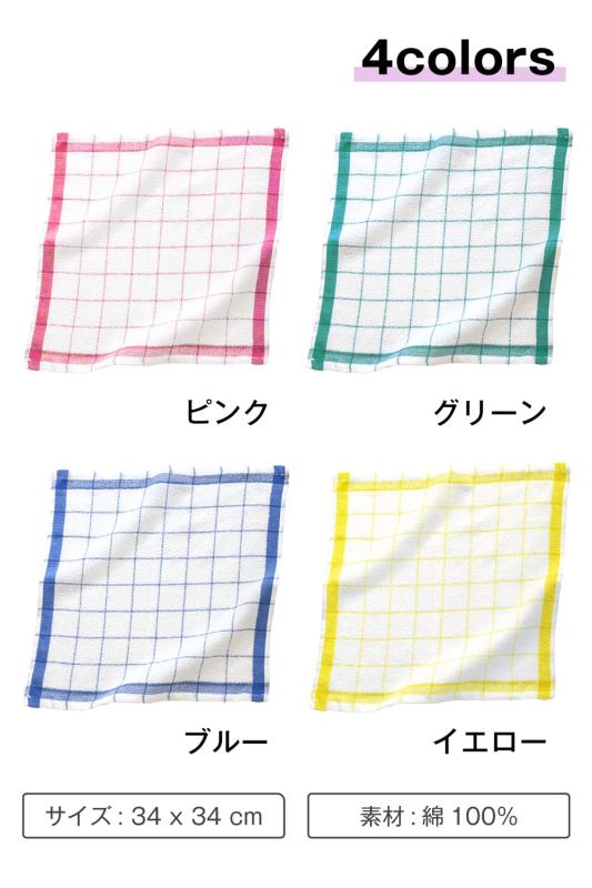 [19inch] キッチンタオル 格子ふきん おしぼり 手拭き 綿100% 業務用 薄手で絞りやすく乾きやすい 様々な用途で使える定番のサイズ 布巾 maisonclover-10330514 メゾンクローバー サンプル画像3