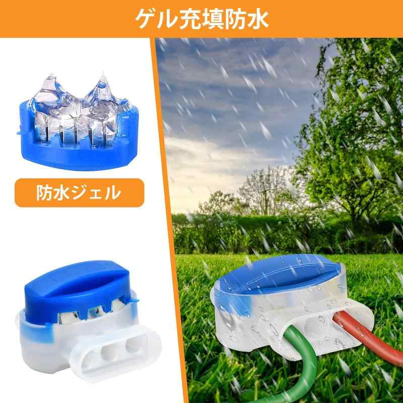 20 個 防水配線コネクターケーブルのコネクターの 防水コネクターのひだ 自動芝刈り機アクセサリー 3線式コネクタ ケーブル、ロボット芝刈り機用のセルフストリッピングピグテールコネク