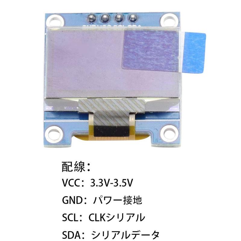 VKLSVAN 2個 0.96" i...の紹介画像2
