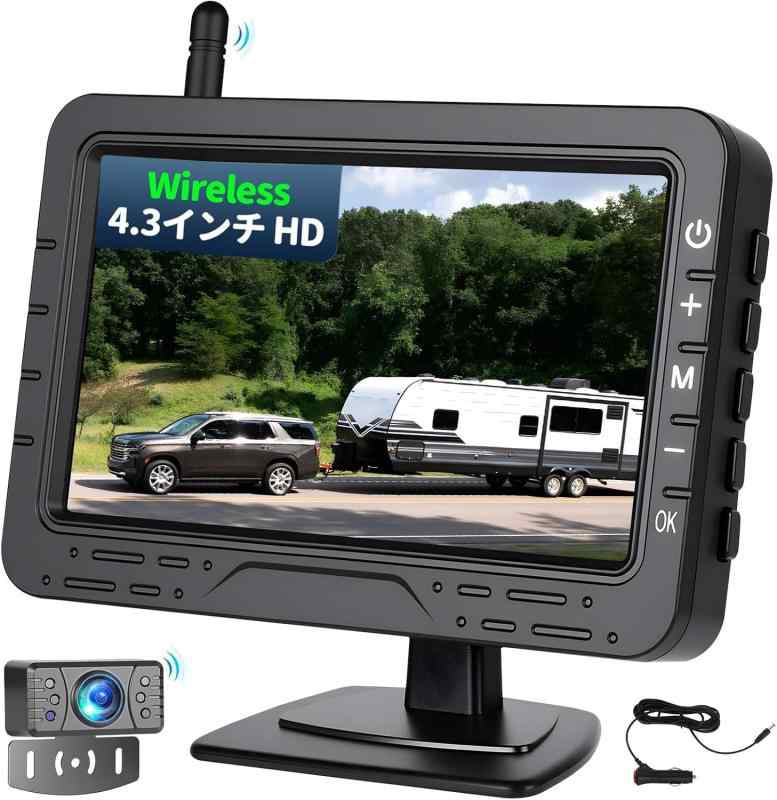 Auometo HD無線バックカメラモニターセット