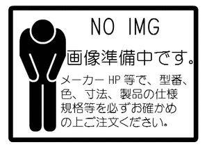 Rakuten - TOTO 排水弁 【HH07043Z】