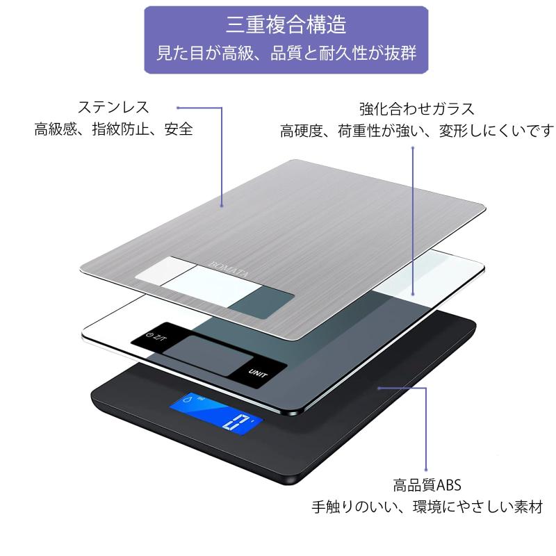 BOMATA(ボマタ) はかり デジタル 15kg 1g単位 表面防水 防汚 充電式 デジタルスケール 風袋引付き mlモード付き maisonclover-10277417 メゾンクローバー サンプル画像3