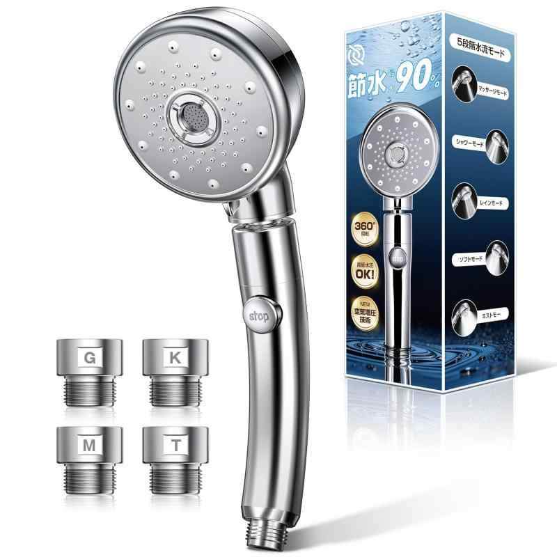 シャワーヘッド マイクロナノバブル 【2025革新＆360°回転】 節水シャワーヘッド 90%超節水 高洗浄力 5..