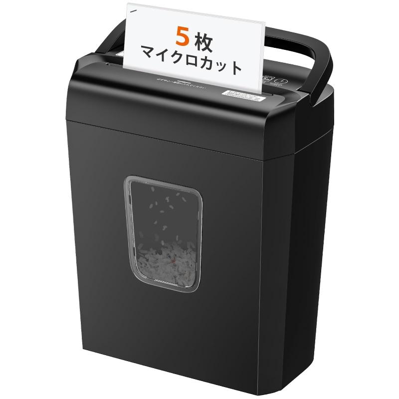 bonsaiiシュレッダーC277-A白黒