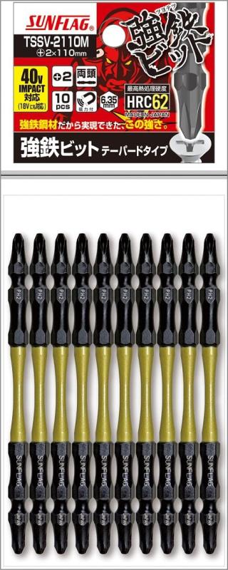 新亀製作所(Shinki Seisakusyo) TSSV-2110M 強鉄ビット +2×110mm 10本組 40V・18Vのインパクトドライバーにも対応