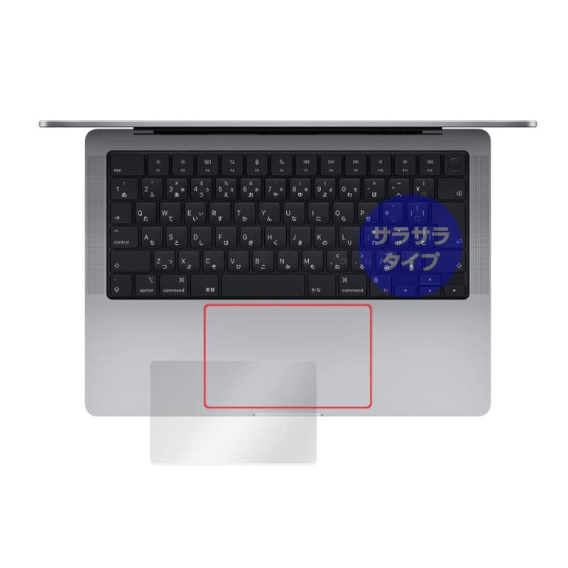 ミヤビックス MacBook Pro 14インチ M4 2024 / M3 2023 / M2 2023トラックパッド 用 保護 フィルム 日本製 OverLay Protector