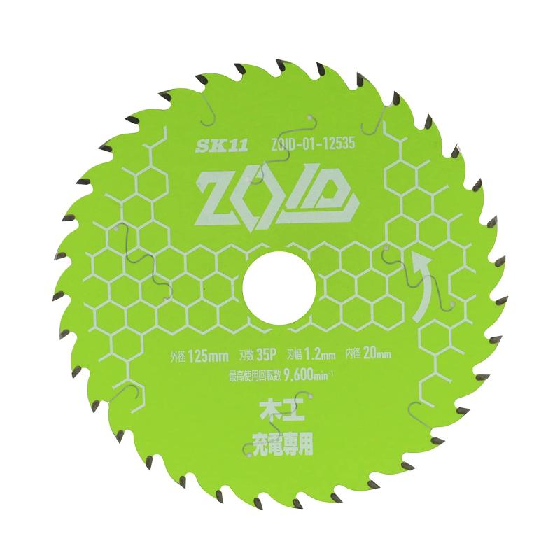 乐天商城 - SK11 ZOIDチップソー 木工用