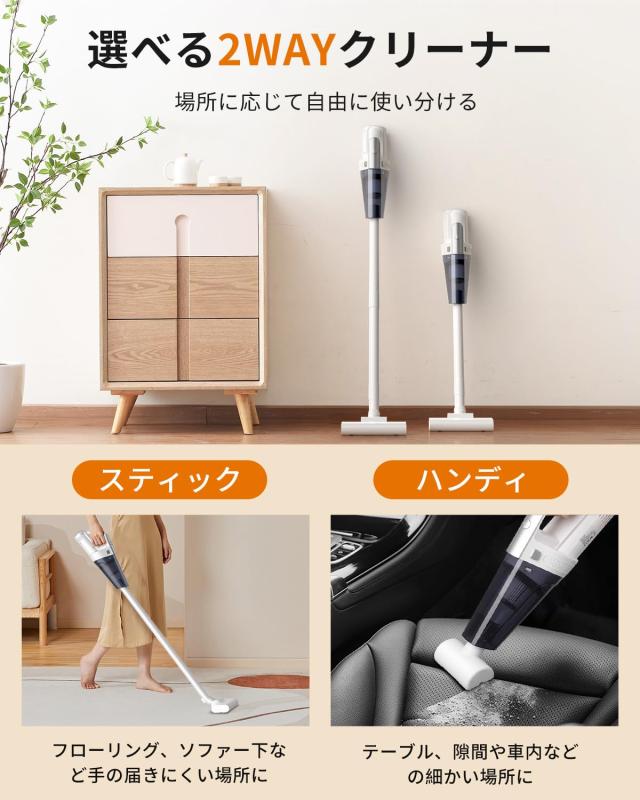 掃除機 コードレス 【2024新登場 21000Pa超強力吸引 超軽量】 スティック型 ハンディクリーナー 静音 2wayタイプ 2段階吸引力モード 左右170°上下90°回転 サイクロン式 ledライト Type-C充電式 5種 3