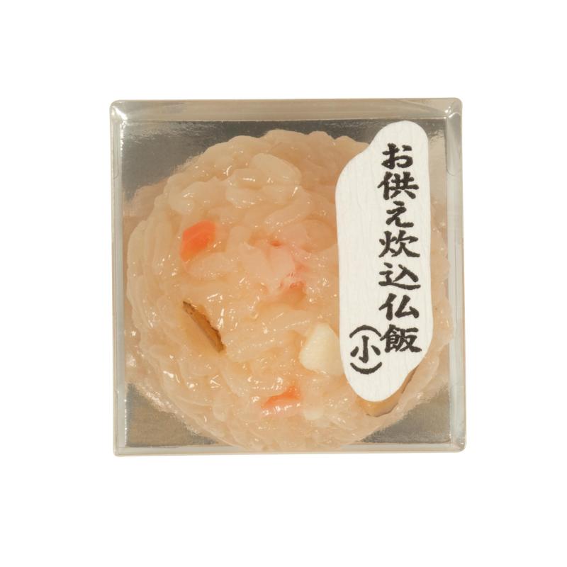 サンメニー リアルな仏飯 お手軽 長持ち 日本製 本物そっくり お盆 お彼岸 に お供え物 仏飯