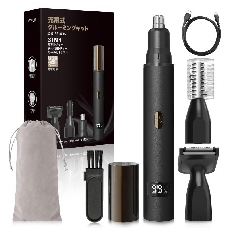 乐天商城 - Kynor 鼻毛カッター 眉毛シェーバー 耳毛カッター