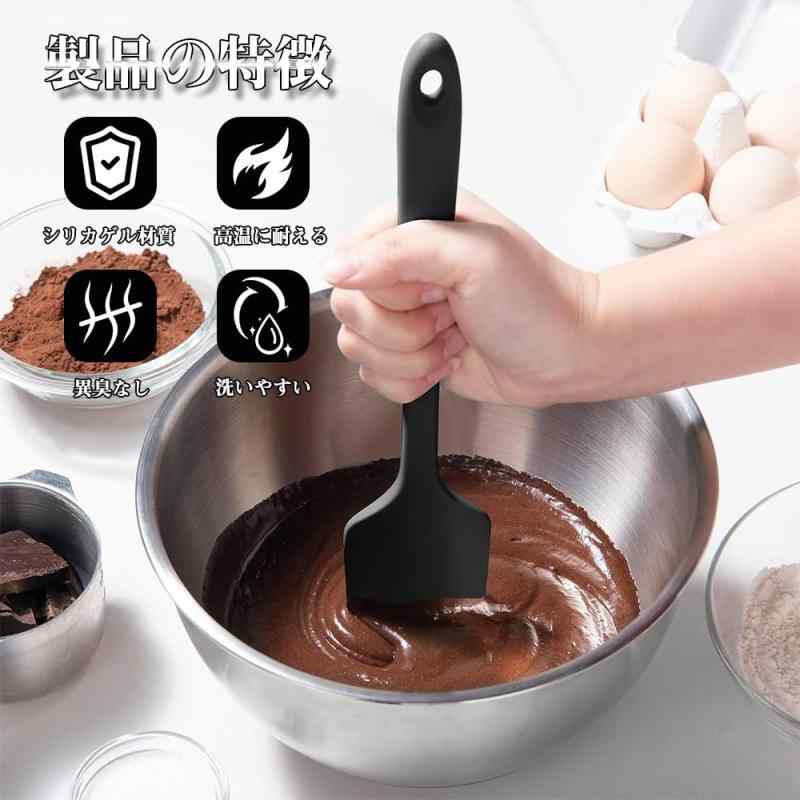 ゴムヘラ スパチュラ シリコン ゴムべラ 耐熱 ゴムベラ 製菓用 耐熱 ヘラ キッチンスパチュラ 耐熱 食洗器対応 調理器具 料理 お菓子作り 一体成型 キッチンツール 【ブラック】 maisonclover-10436388 メゾンクローバー サンプル画像3