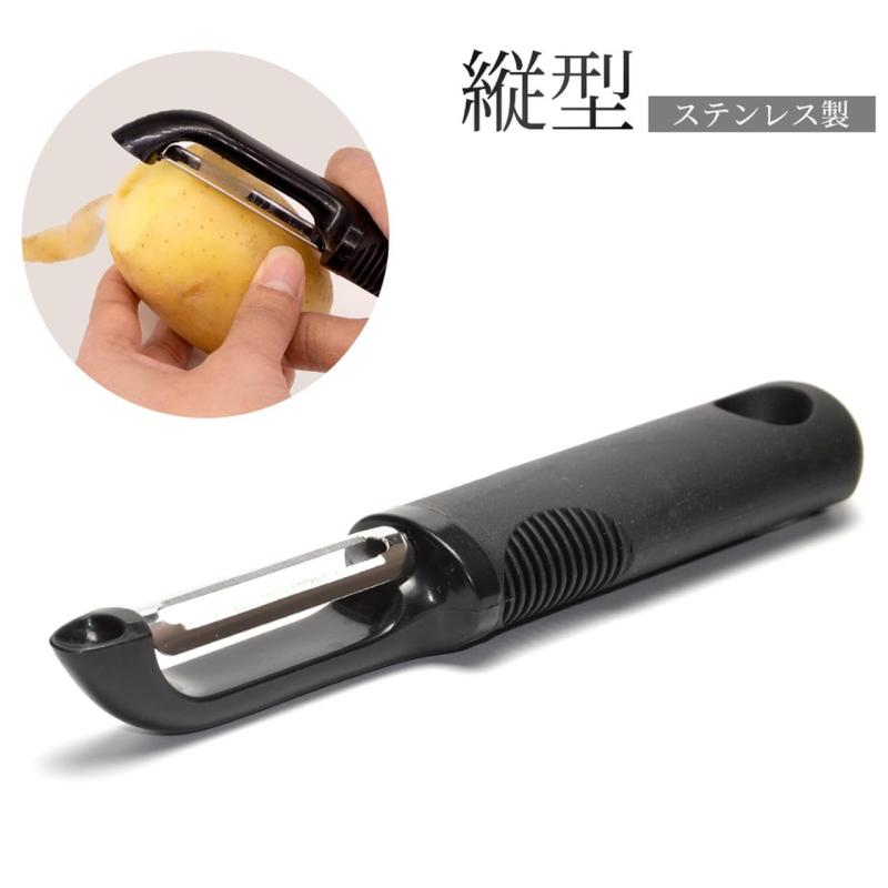 Goods Land 【 調理器具 】 縦 型 ピーラー 皮むき器 ステンレス 製 滑り止め キッチン用品 果物 野菜 GD-PEELER maisonclover-10427923 メゾンクローバー サンプル画像2