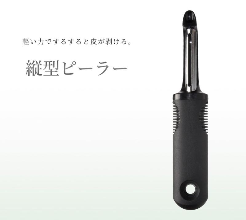 Goods Land 【 調理器具 】 縦 型 ピーラー 皮むき器 ステンレス 製 滑り止め キッチン用品 果物 野菜 GD-PEELER maisonclover-10427923 メゾンクローバー サンプル画像3