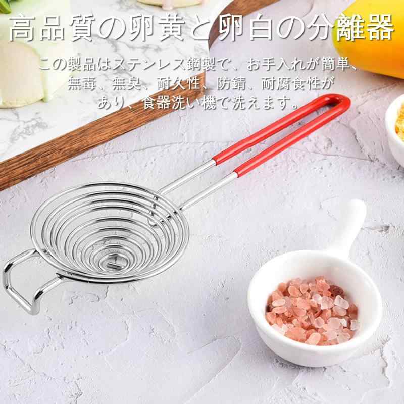 エッグセパレーター ステンレス製の卵黄と卵白の分離器 、便利さ、衛生的、シンプル、調理器具、ベーカリーツール、キッチン用品 (ステンレス製 1個) maisonclover-10334712 メゾンクローバー サンプル画像3