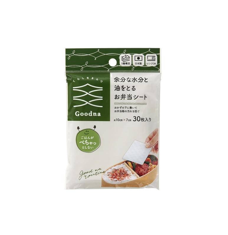 アール(R) 余分な水分と油をとるお弁当シート Goodna 7×10(cm) 耐熱温度140℃ 耐冷温度-40℃ 油汚れ 30枚 GK-301