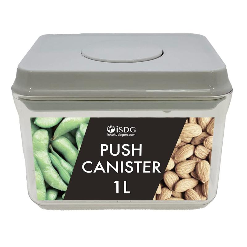 [医食同源ドットコム] iSDG PUSH CANISTER (プッシュキャニスター) 1L