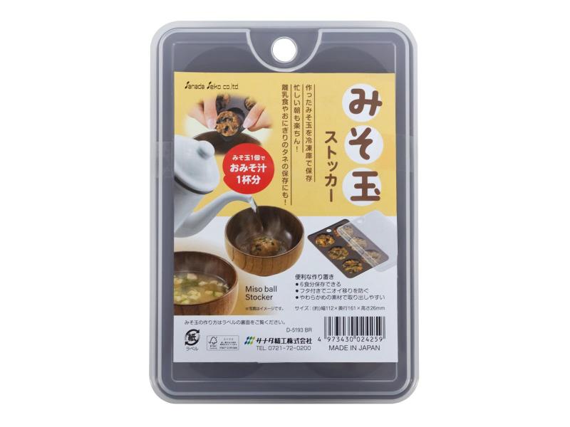 乐天商城 - みそ玉ストッカー