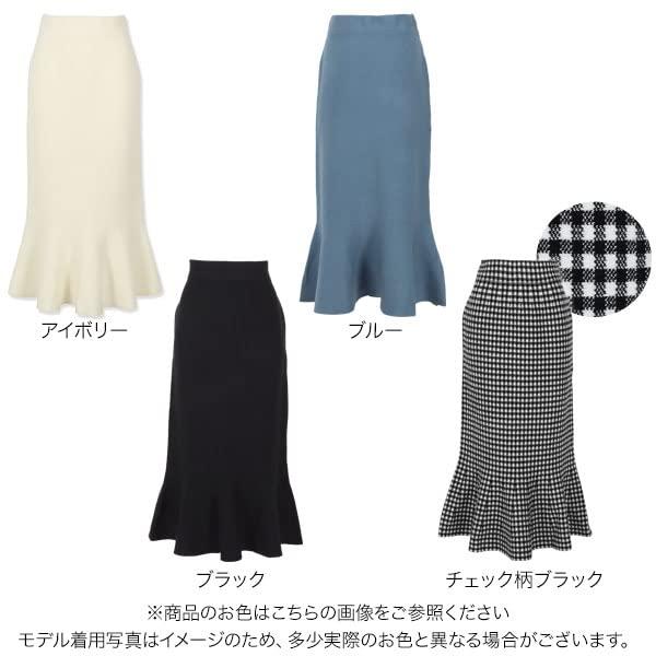 [神戸レタス] ニットマーメイドスカート [M3600]