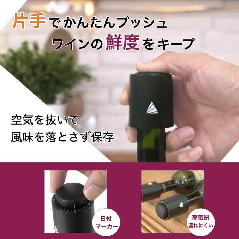 Amber Ark ワインストッパー 真空保存 フレッシュキーパー 酸化防止 日付記録ダイヤル 国内検査済 maisonclover-10339149 メゾンクローバー サンプル画像2