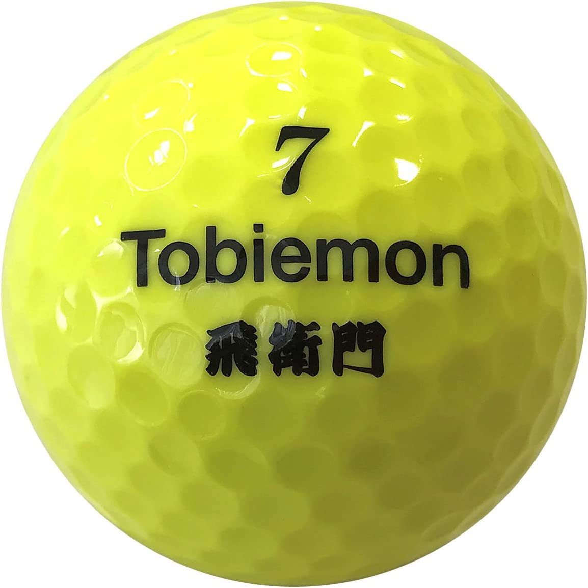 トビエモン ゴルフボール 2ピース 12球入 オリジナルメッシュバック ゴルフ用品 公...