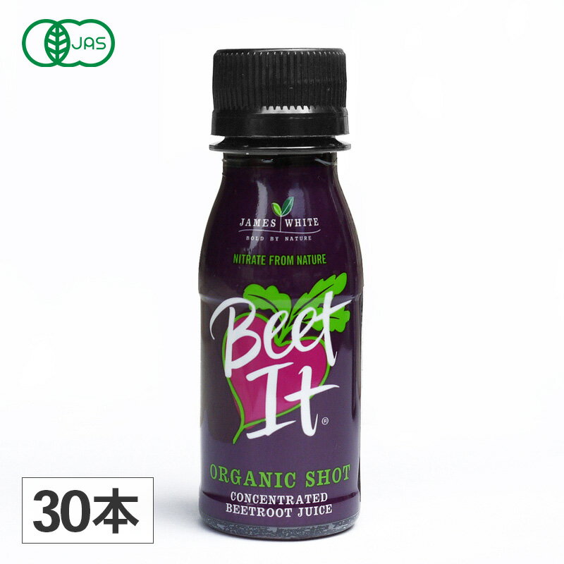 楽天Maison de LA MER　楽天市場店【BEET IT THALGO】オーガニック ジュース ビートイット STAMINA SHOT 30本 美容 健康 ドリンク ベジタリアン ビーガン 野菜ジュース ビーツ スムージー スポーツ スーパーベジタブル 赤ビーツ スタミナショット プレゼント