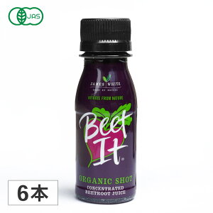 【BEET IT 】オーガニック ジュース ビートイット STAMINA SHOT 70ml × 6本 ビートルートジュース 美容 健康 ドリンク ベジタリアン ビーガン 野菜ジュース スーパーベジタブル 赤 ビーツ スタミナショット タルゴ thalgo