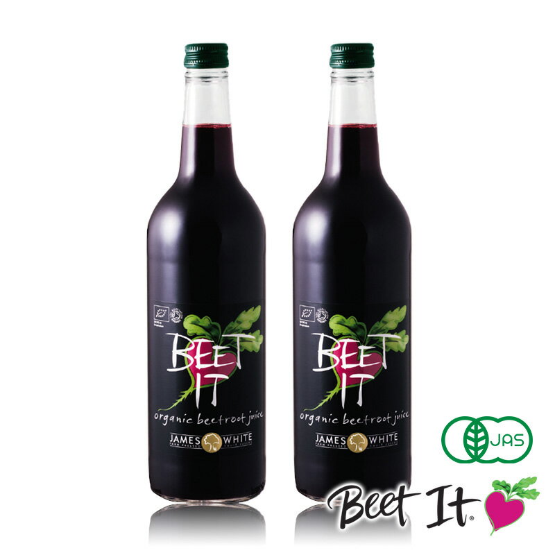 【BEET IT 】オーガニック ジュース ビートイット 750ml × 2本 ビートルートジュース 美容 健康 ドリンク 赤ビーツ ジュース ベジタリアン ビーガン 野菜ジュース ビーツ スムージー スポーツ スーパーベジタブル スーパーフード THALGO タルゴ